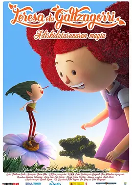 一个淳朴的姑娘